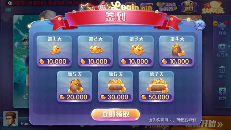 728game正版豪华版产品图片2
